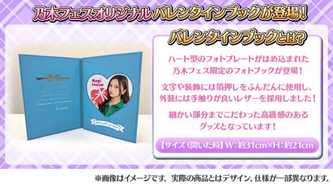 乃木坂46 中西アルノ 直筆サイン