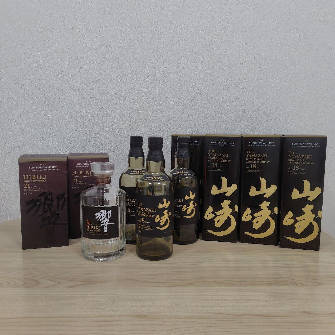 山崎18年空瓶・空箱/響21年空瓶・空箱 - メルカリ