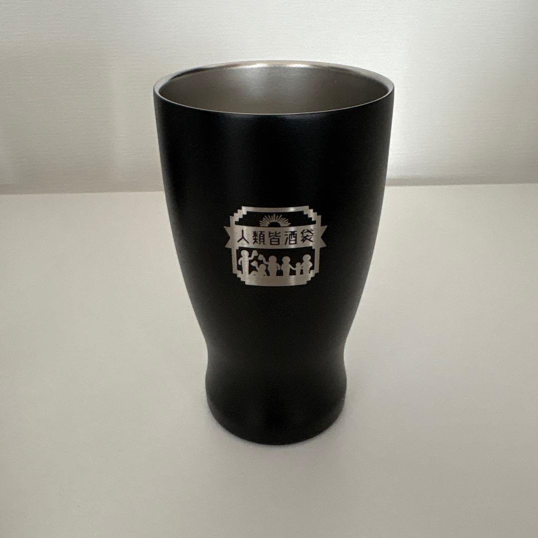 霜降り明星 せいや 人類皆酒袋 タンブラー 350ml - メルカリ