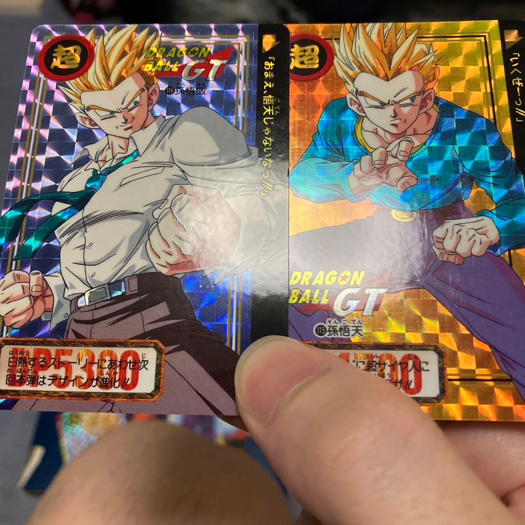 【希少】ドラゴンボールカードダスGT(綺麗な状態)8枚セット！