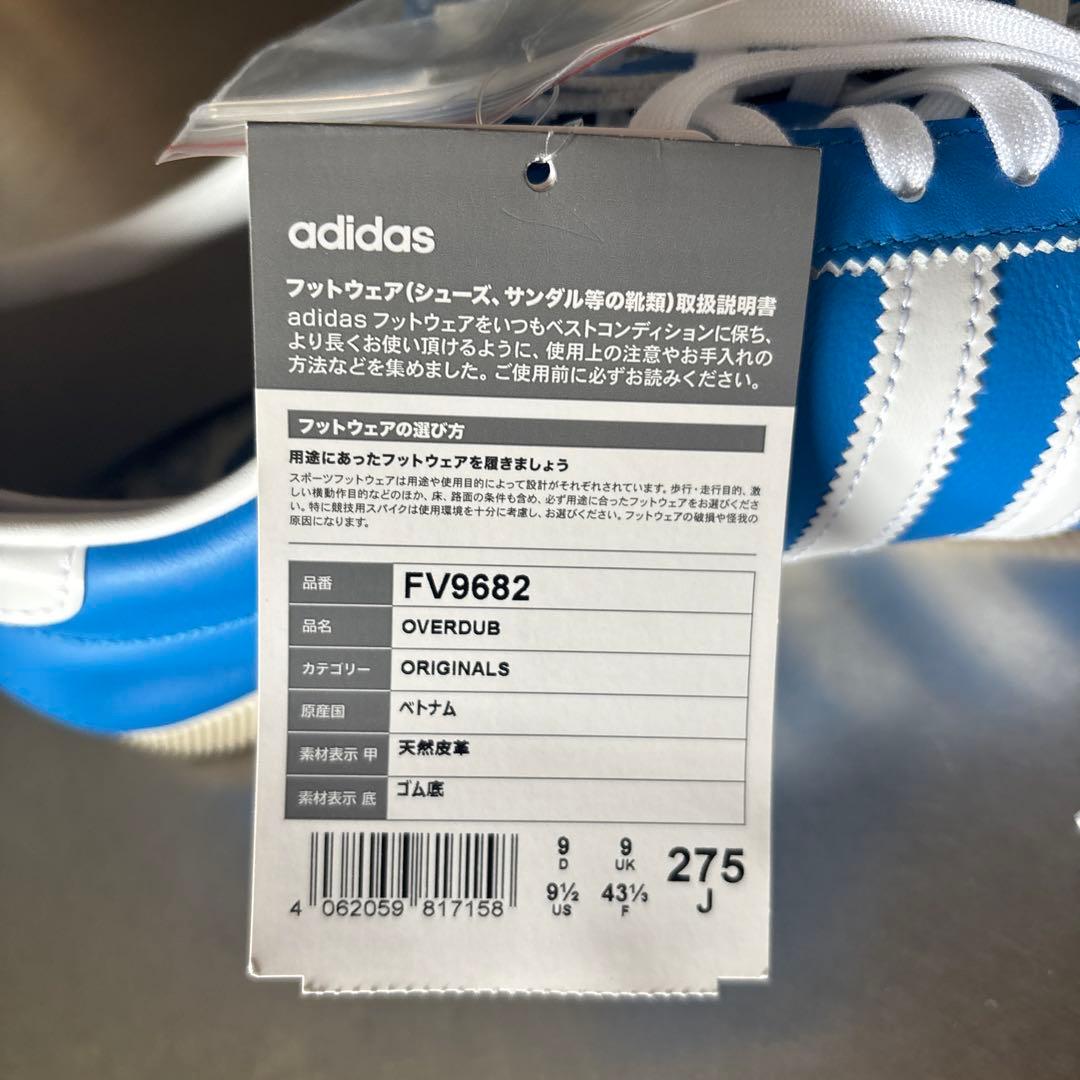 adidas overdub スニーカー 27.5cm 予備靴紐付き