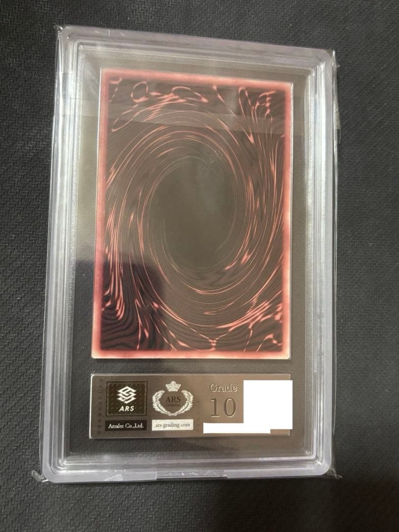 遊戯王 オシリスの天空竜 ステンレス ARS10 鑑定書付き