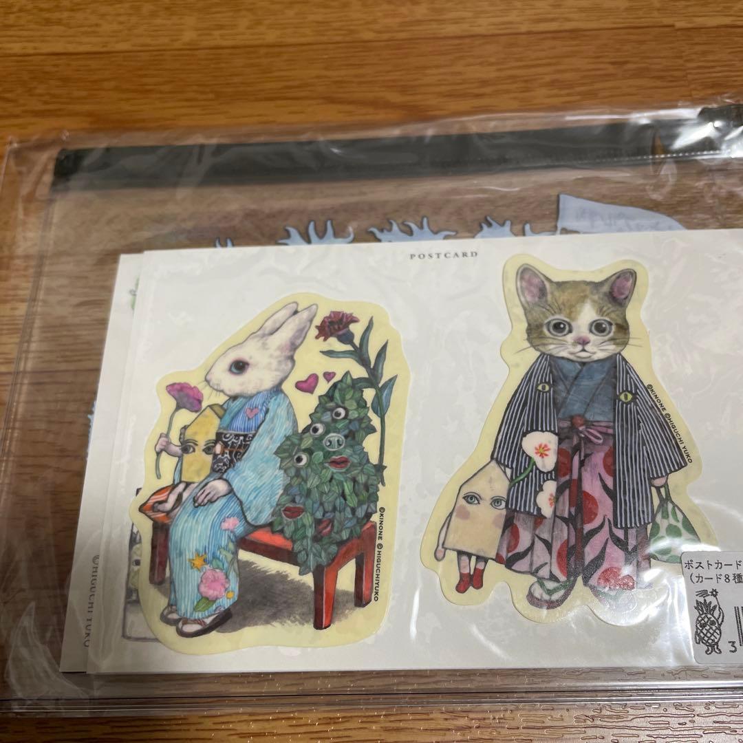 新将棋会館 棋の音 ヒグチユウコ コラボ クリアファイル ポストカード