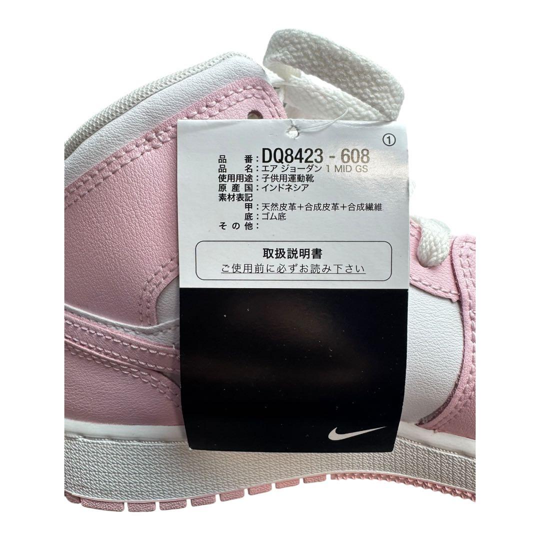 D新品 24.0cm ナイキ エア ジョーダン 1 ミッド DQ8423-608