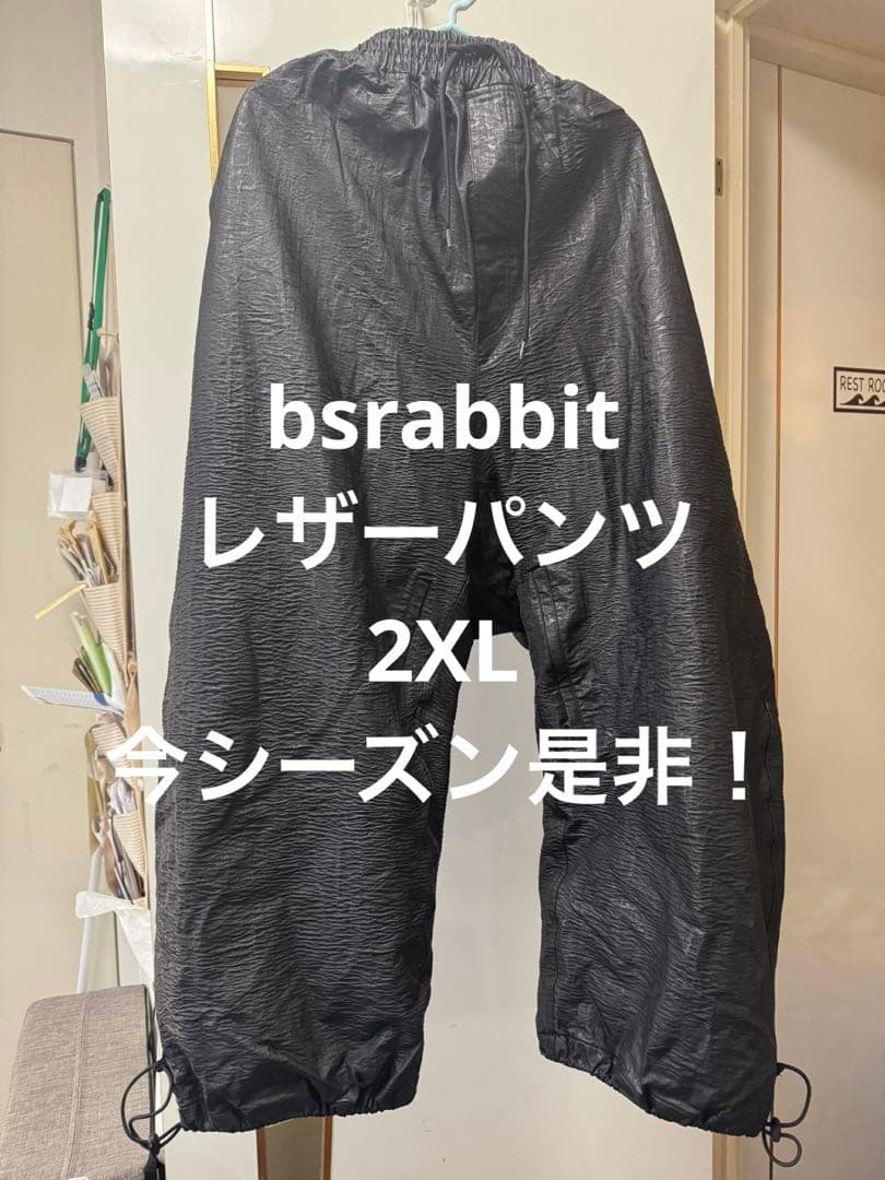 週末割！bsrabbit ワイド パンツ レザー 2XL スノーボード 完売品の