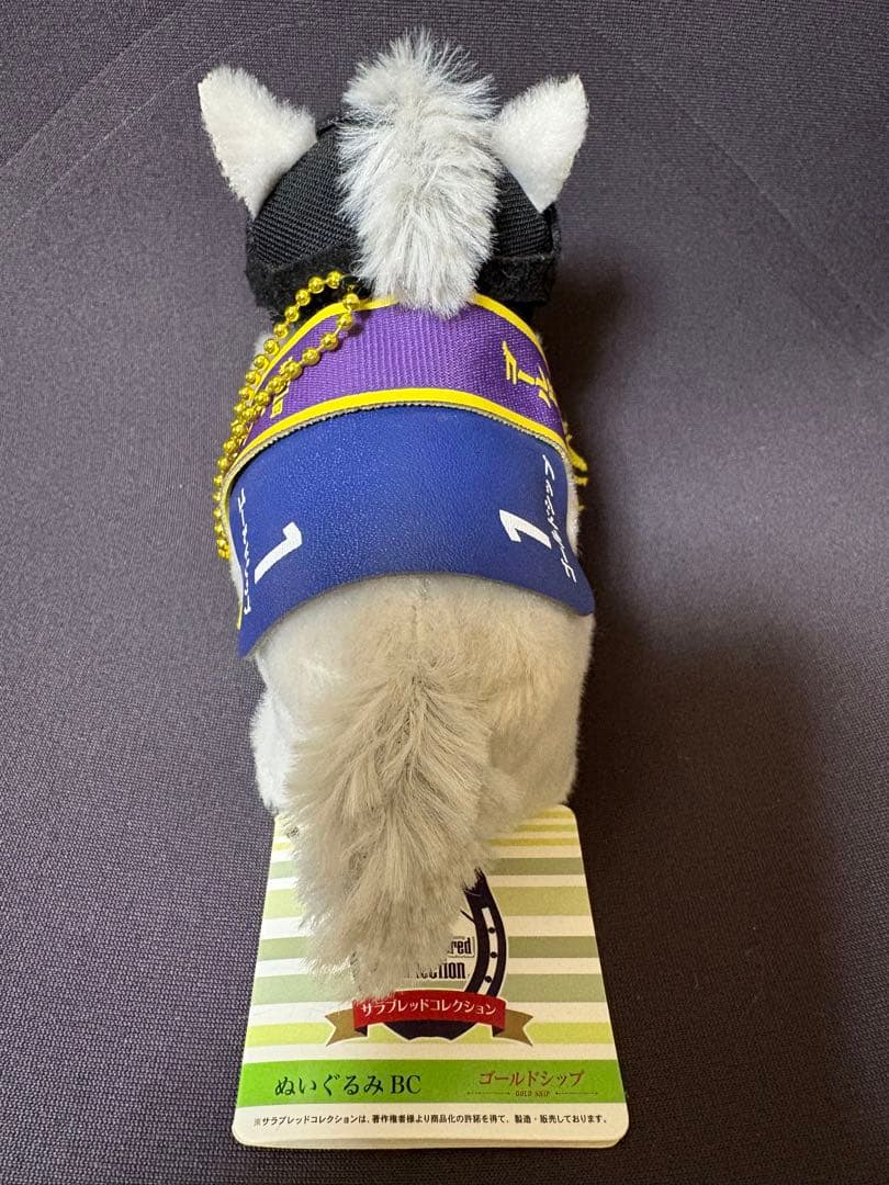 サラブレッドコレクション ぬいぐるみBC ゴールドシップ