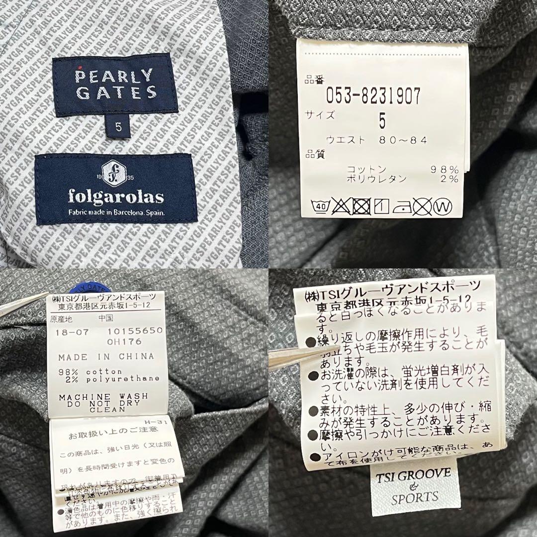 PEARLY GATES パーリーゲイツ ゴルフパンツ サイズ5 - メルカリ