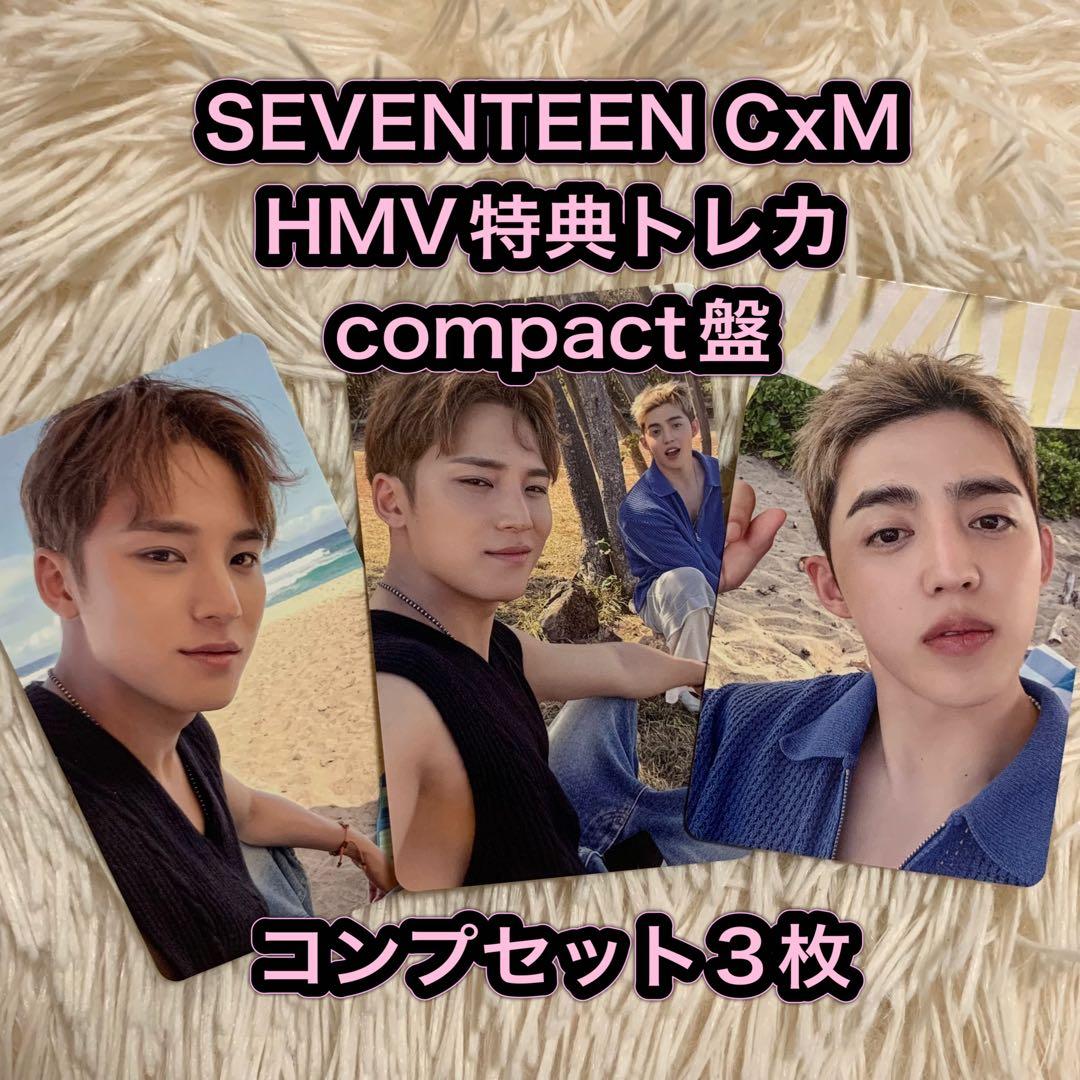 SEVENTEEN CxM HYPE VIBES HMV 特典 トレカ コンプ - メルカリ