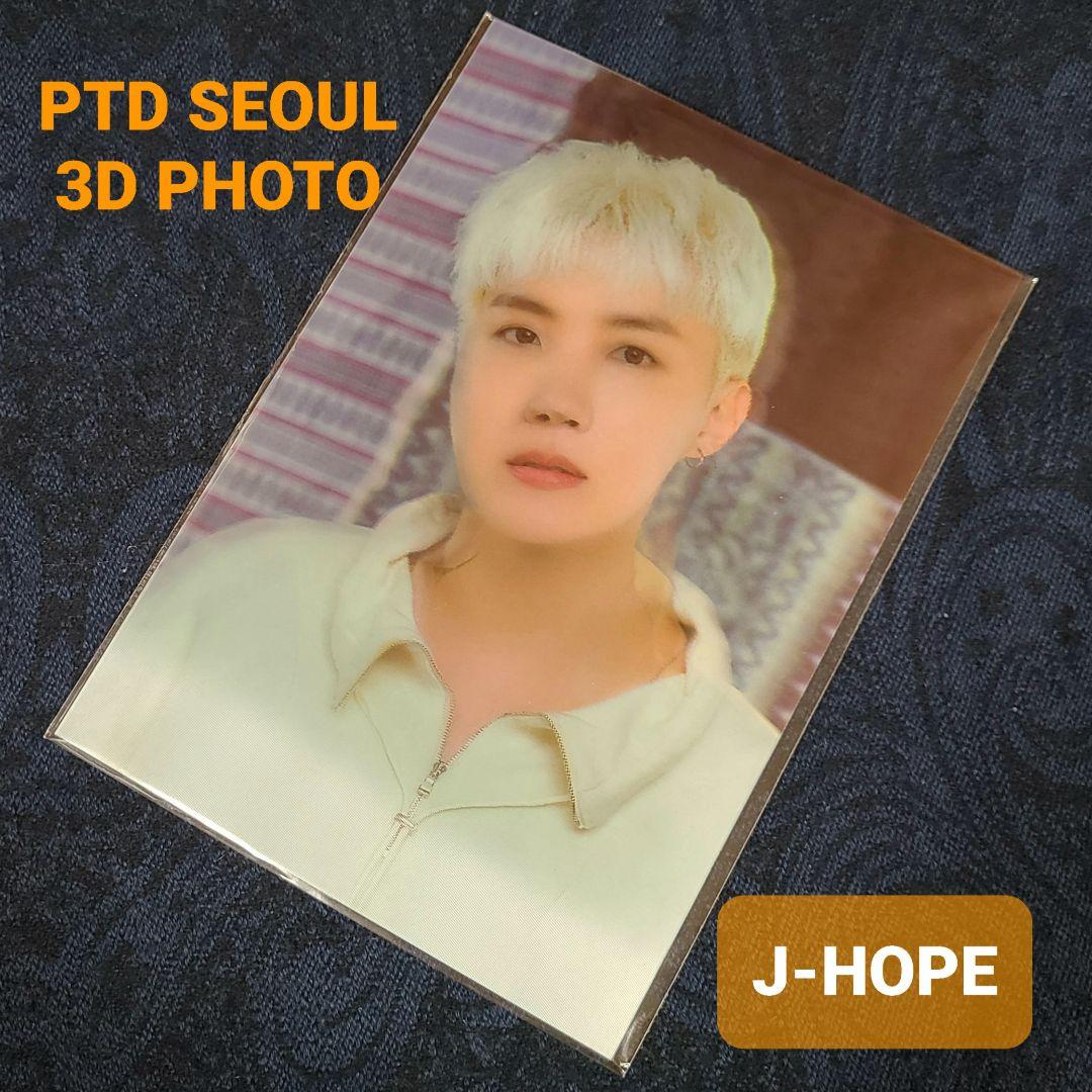 【公式】BTS PTD SEOUL 3Dフォト 全メンバーセット 新品未開封