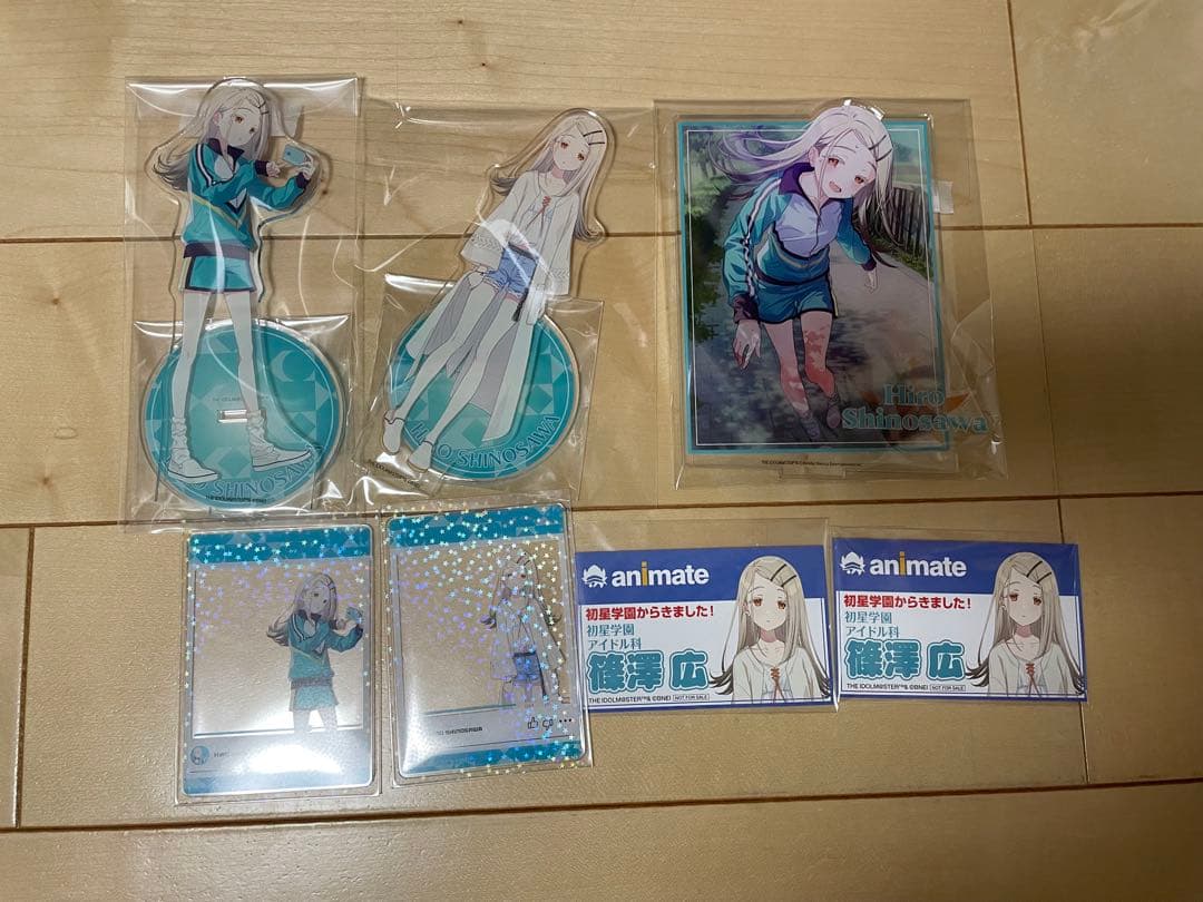 学マス 篠澤広 まとめ売り