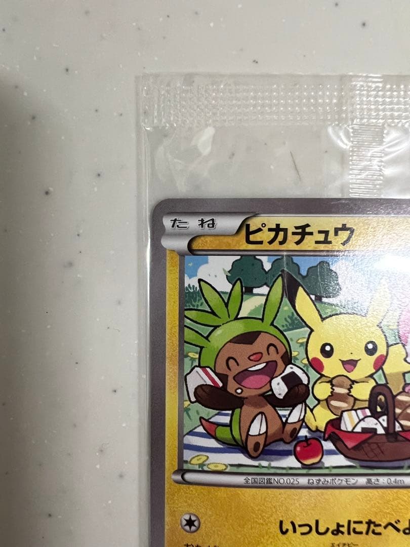 ピカチュウ セブン限定 ポケモンべんとう プロモ 154/XY-P 未開封②