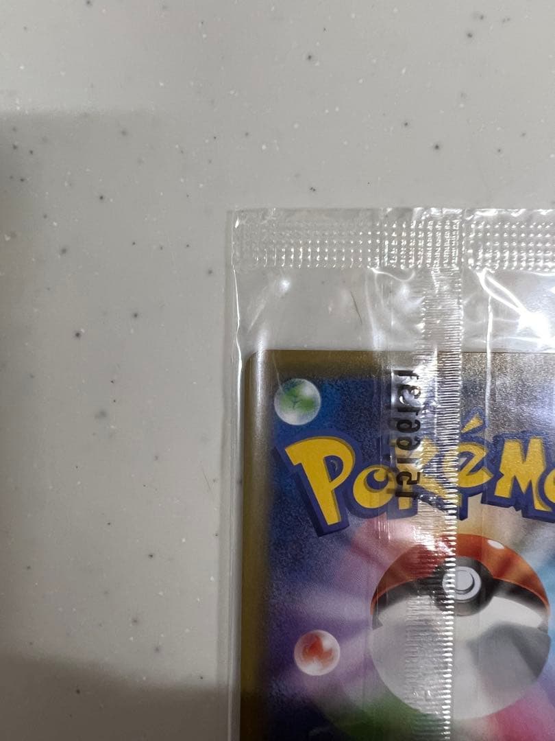 ピカチュウ セブン限定 ポケモンべんとう プロモ 154/XY-P 未開封②