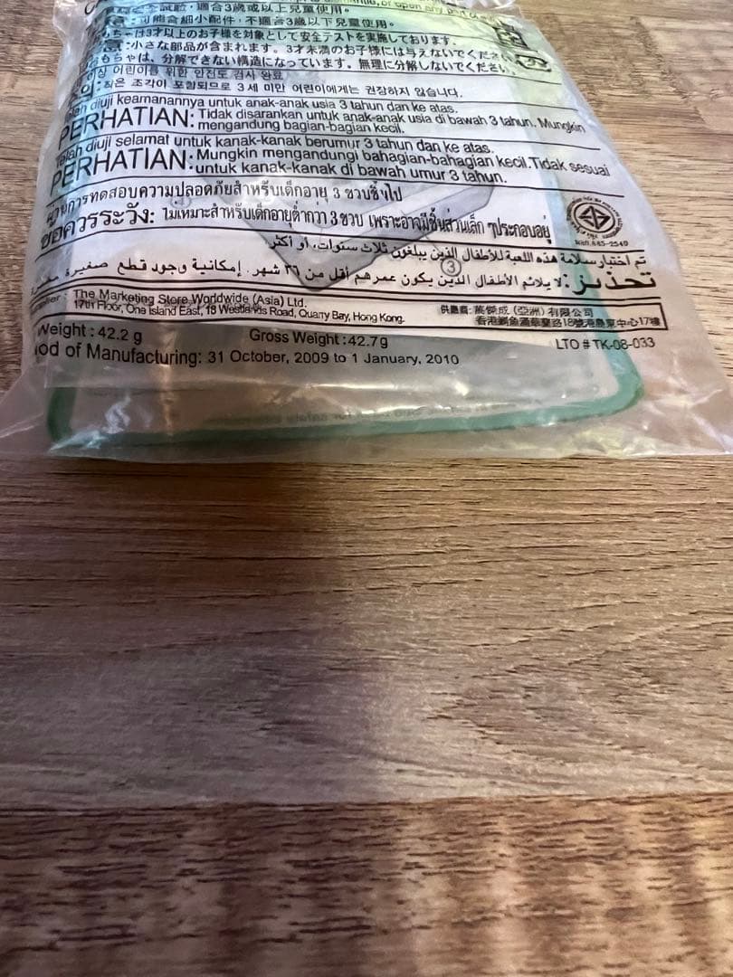 【未開封】マクドナルド ヤッターマン ドロンジョ ボタン ポチッとな 希少品