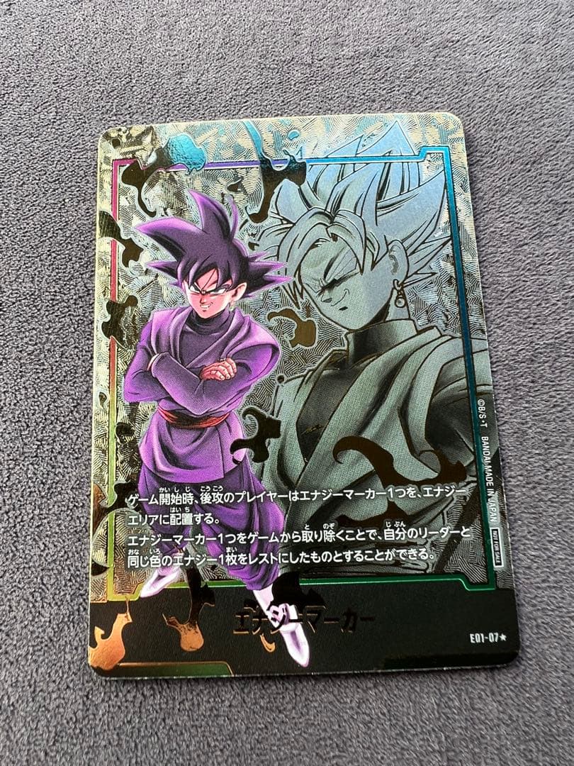 超一星龍 データカードダス psa10 ドラゴンボール