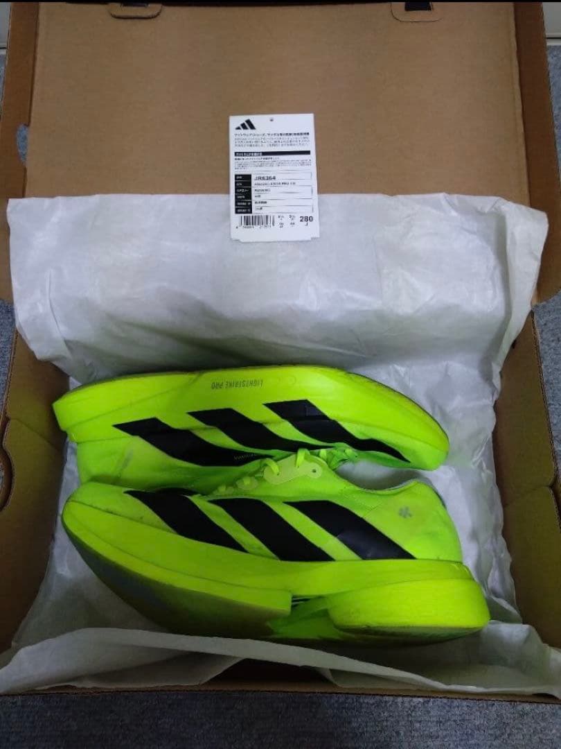 s*2様 adidas adios pro 4 アディオスプロ 4 28.0cm