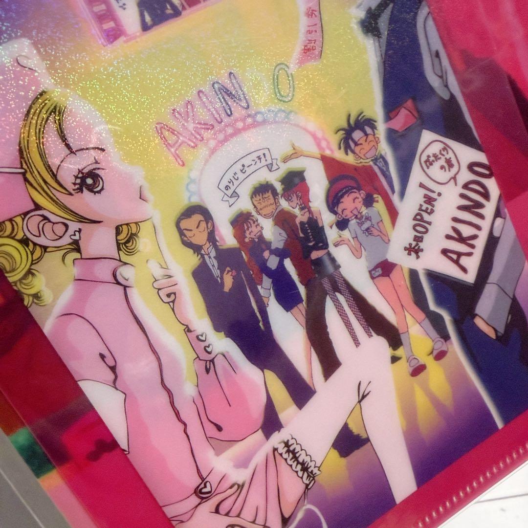 週末セール【レア】ご近所物語 りぼん 60周年 セット