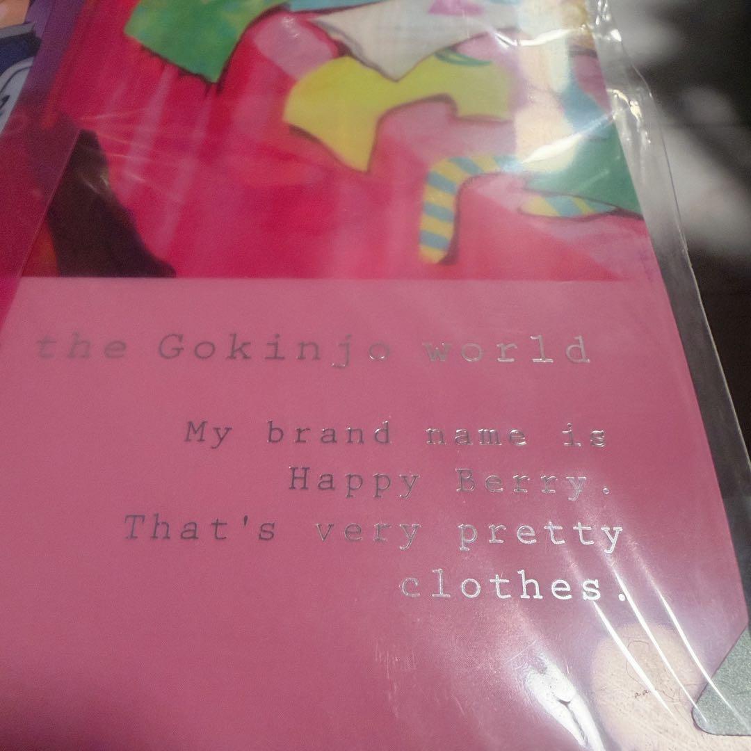週末セール【レア】ご近所物語 りぼん 60周年 セット