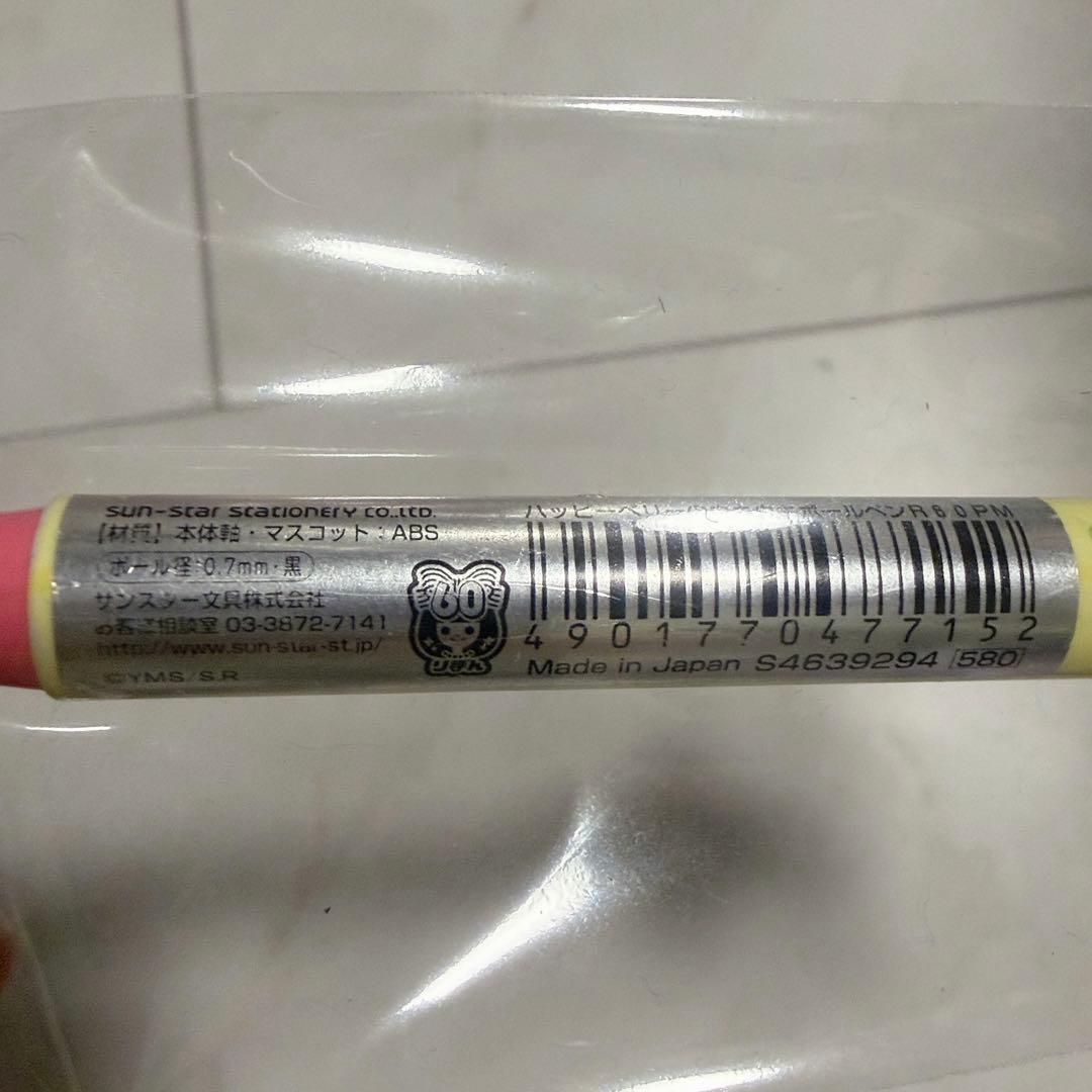 週末セール【レア】ご近所物語 りぼん 60周年 セット