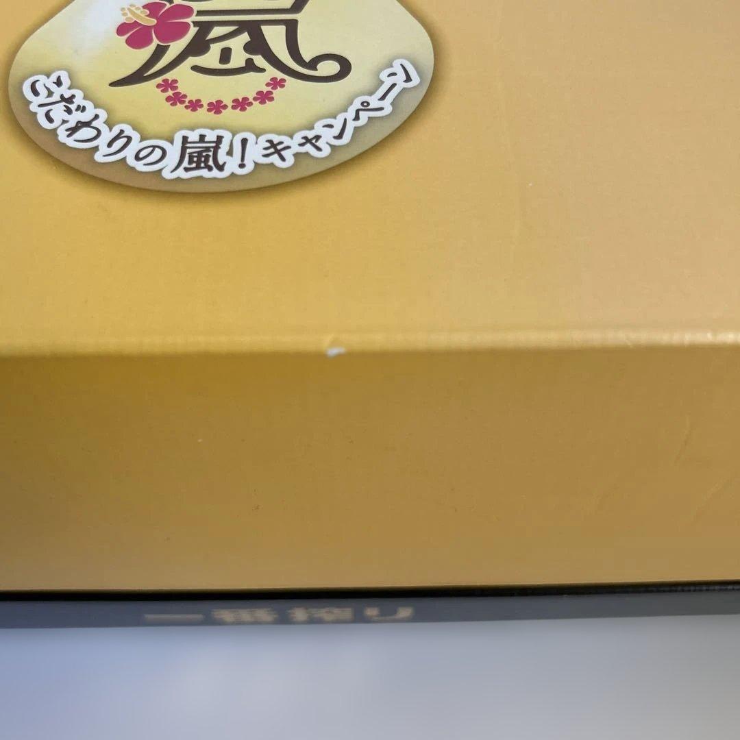 ☆非売品 貴重☆ 嵐 キリン一番搾り こだわりの嵐 オリジナルタンブラー セット