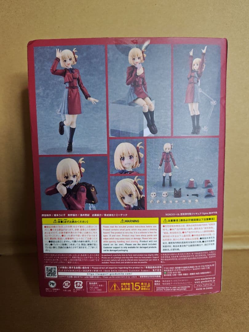 Max Factory Figma 錦木千束 リコリス・リコイル