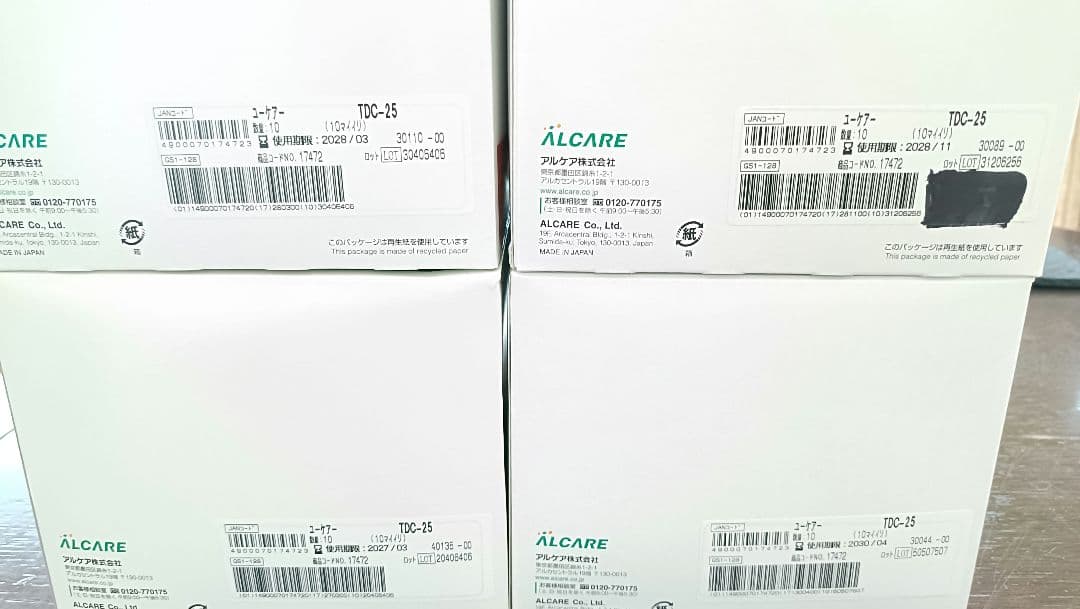 鈴木ALCARE Youcare-TDc -25　10枚8箱