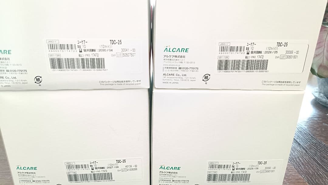 鈴木ALCARE Youcare-TDc -25　10枚8箱