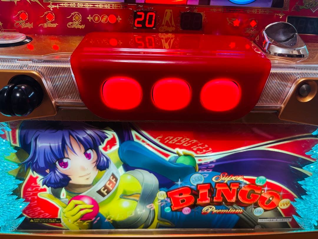 【不要機・美品】パチスロ スロット実機 ベルコ プレミアムビンゴ