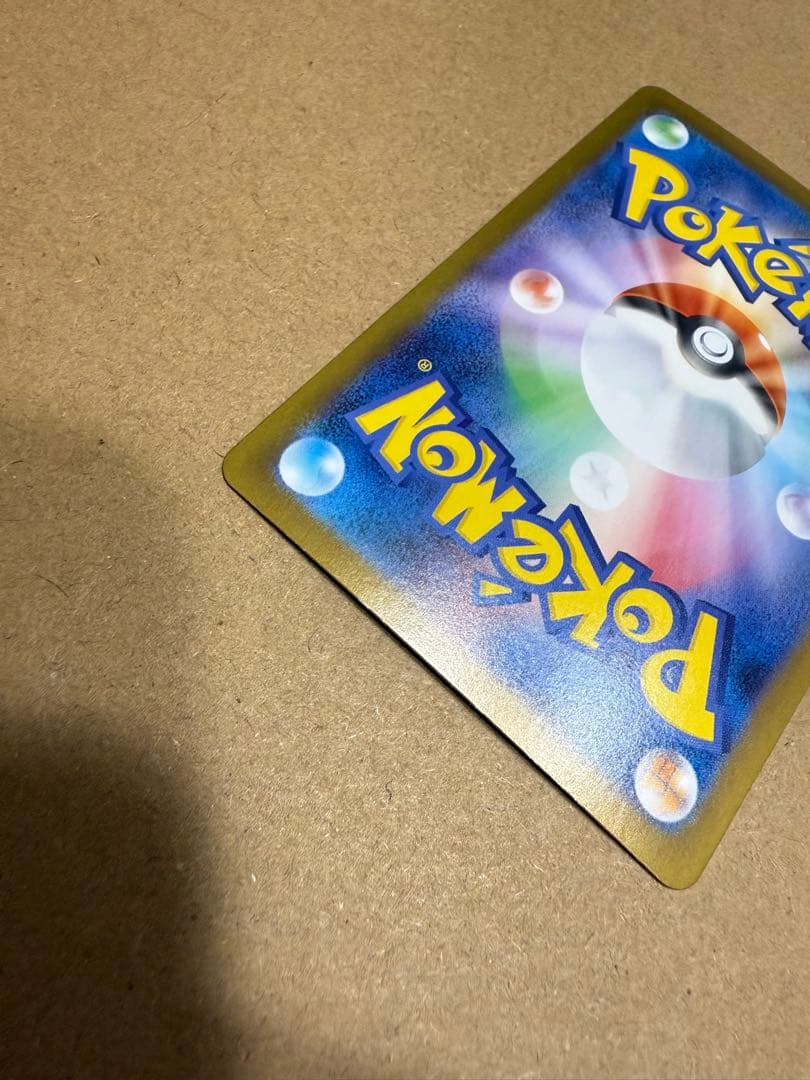 美品 リザードン X ex SAR ポケモンカード インフェルノX