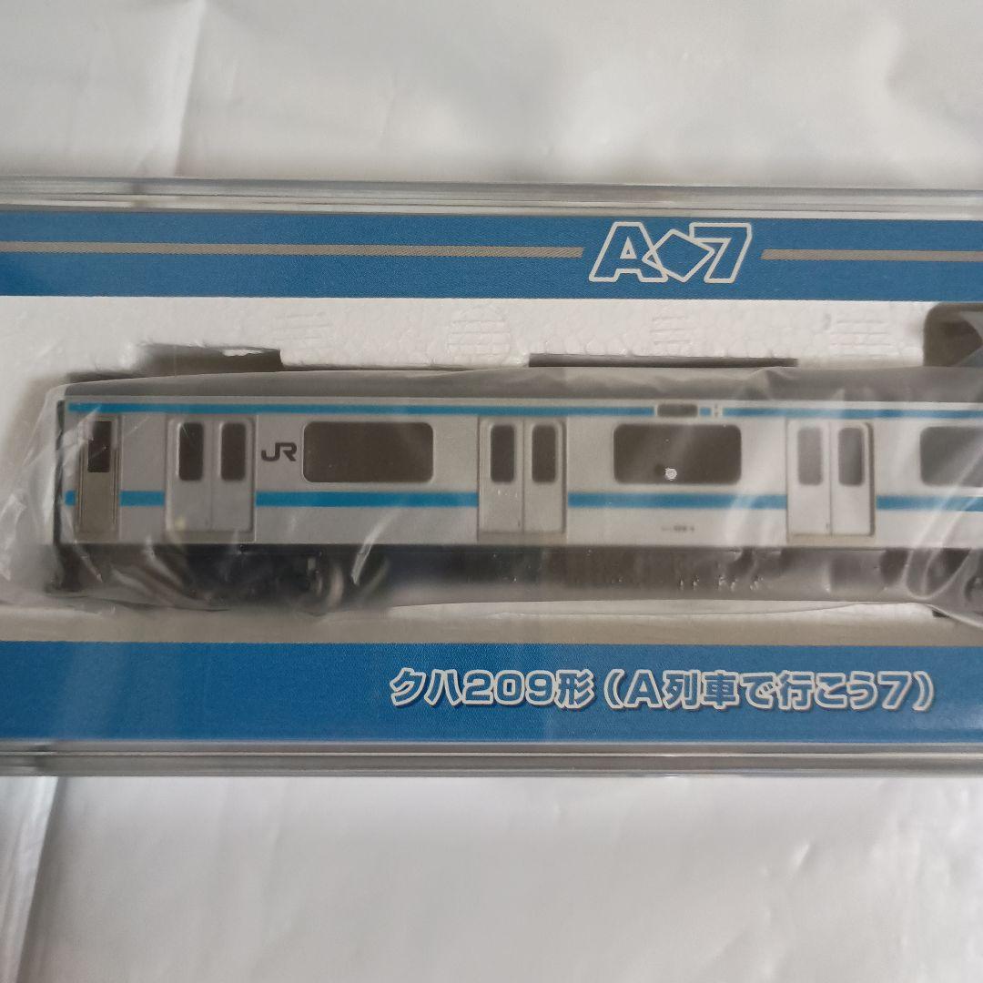 激レア】トミックス 京浜東北線クハ209形先頭車 A列車行こう7 限定品