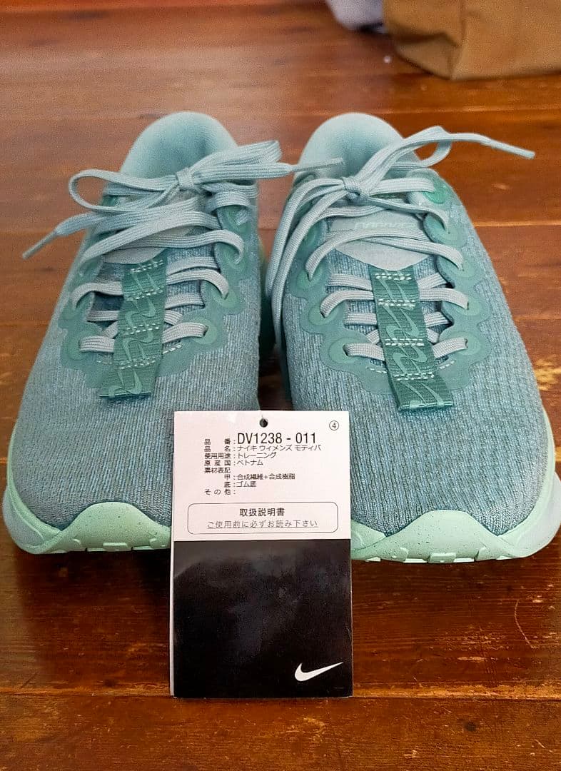 ナイキ モティバ ウォーキングシューズ Nike DVI1238-011 - メルカリ