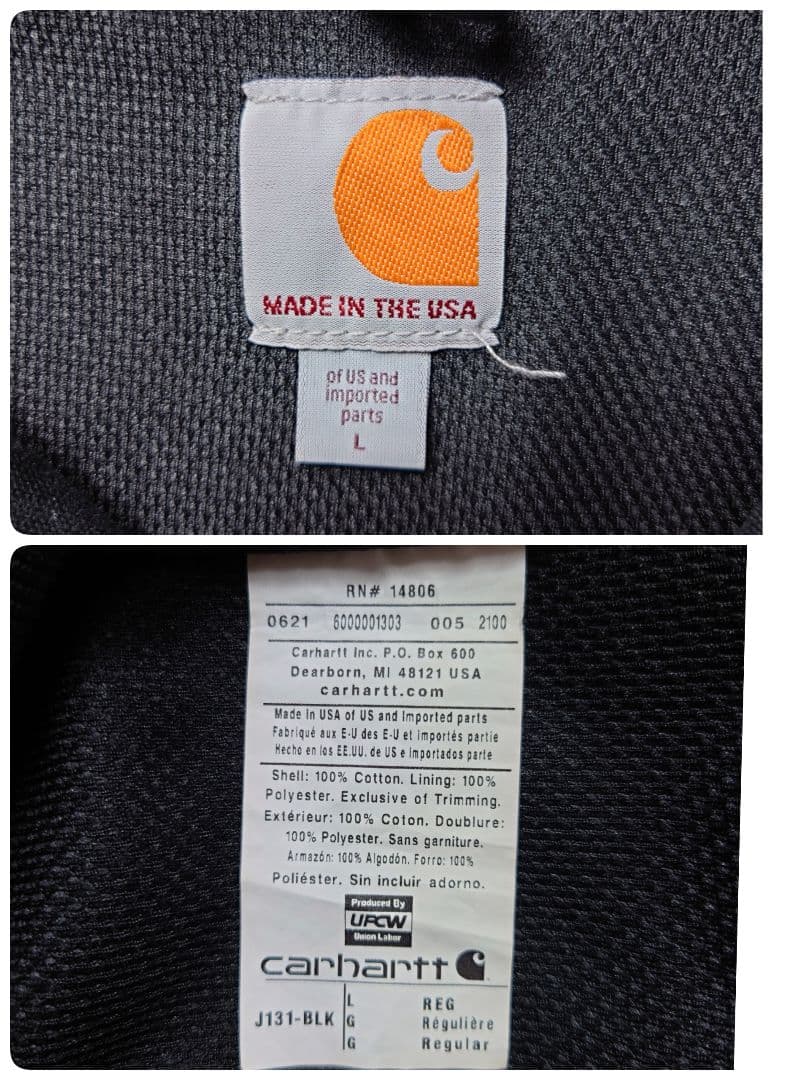 北村匠海着用】カーハート☆ロゴタグ ダック地 アクティブジャケット