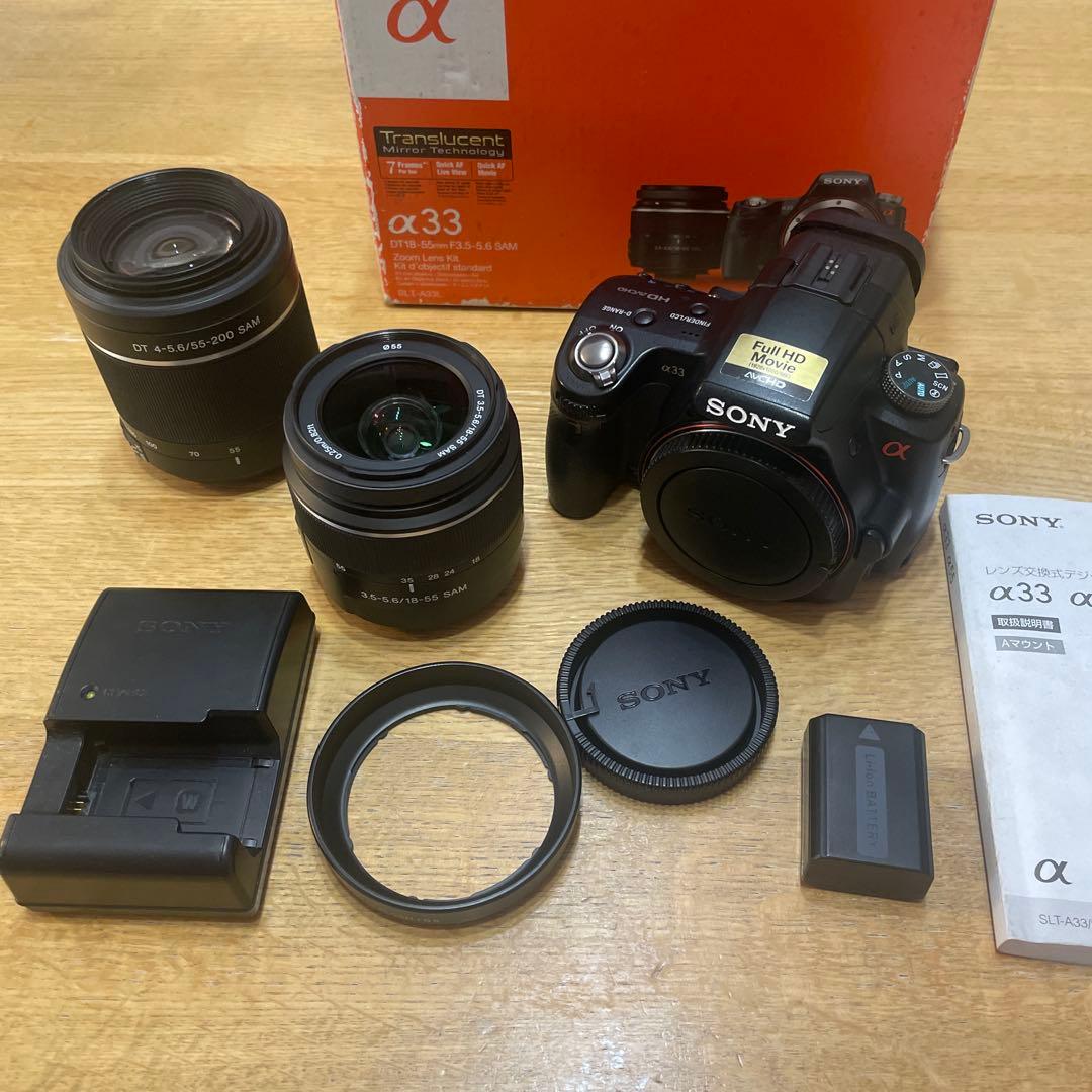 SONY α33 ズームレンズキット+ 55-200 SLT-A33 一眼カメラ Sony Alpha DSLR-SLT-A33 Digital Camera W/18-55mm Lens SLT-A33L
