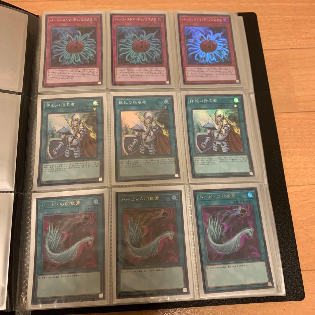 最終値下げ遊戯王 まとめ売り 幽鬼うさぎ 増G カガリ ブラック