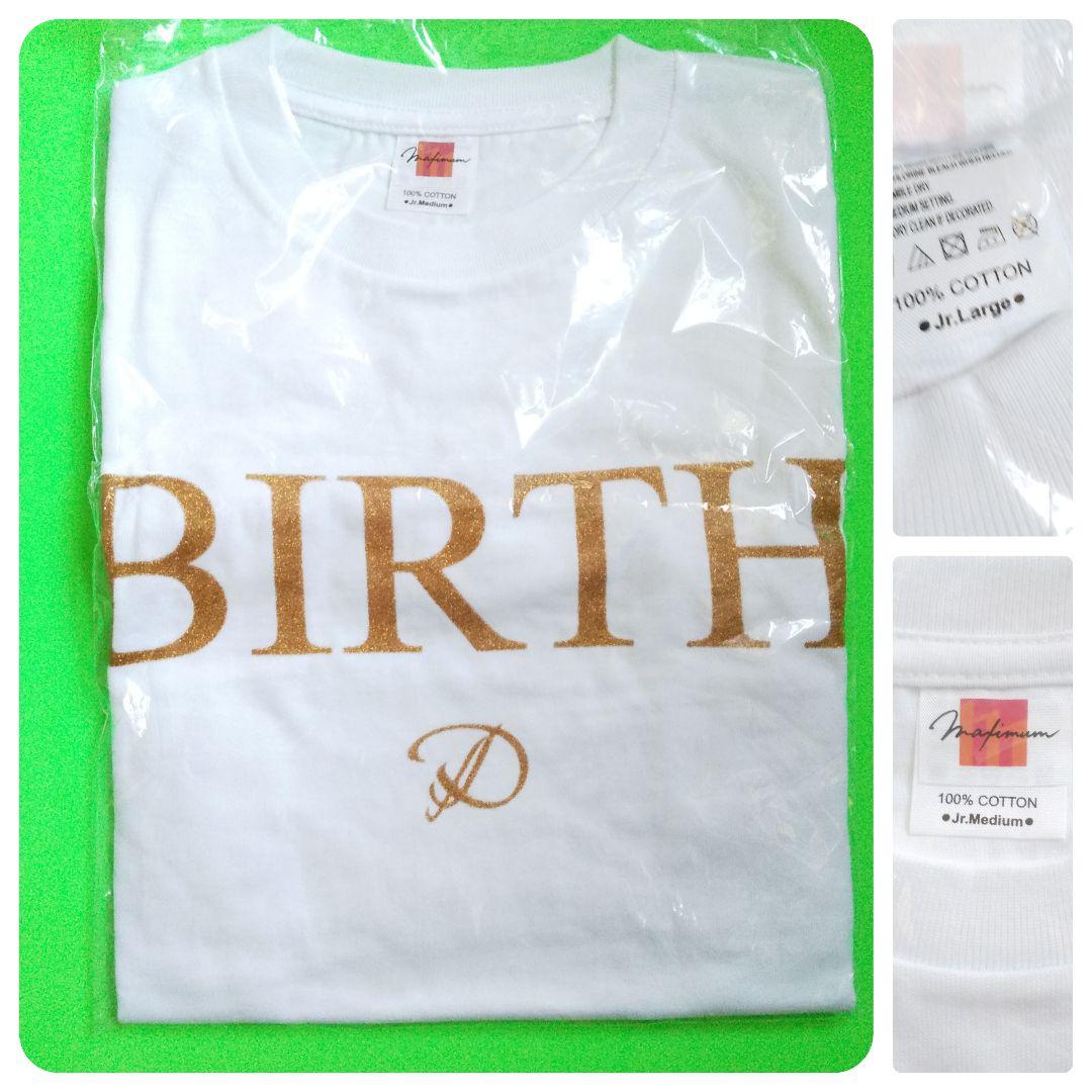 D(ディー)2008年「BIRTH」【限定】Tシャツ３点+タオル★新品　浅葱