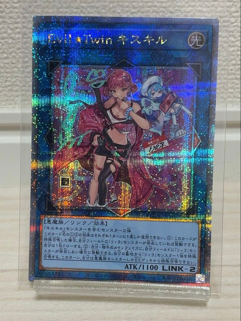 遊戯王 Evil☆Twin キスキル 絵違い 25thシク 1枚 - メルカリ