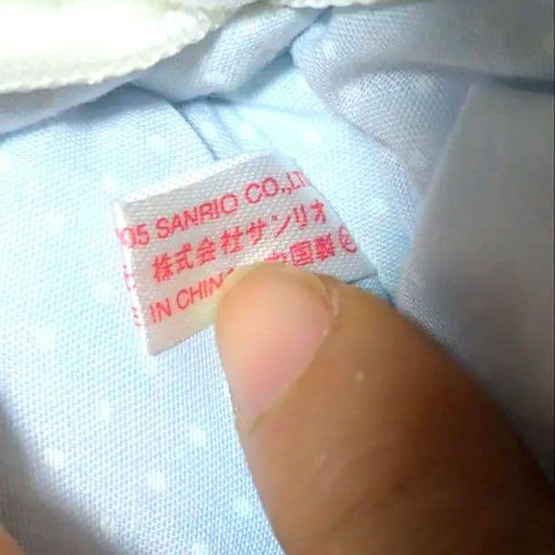 シナモロール ビーズショルダーバック プラカップ セット