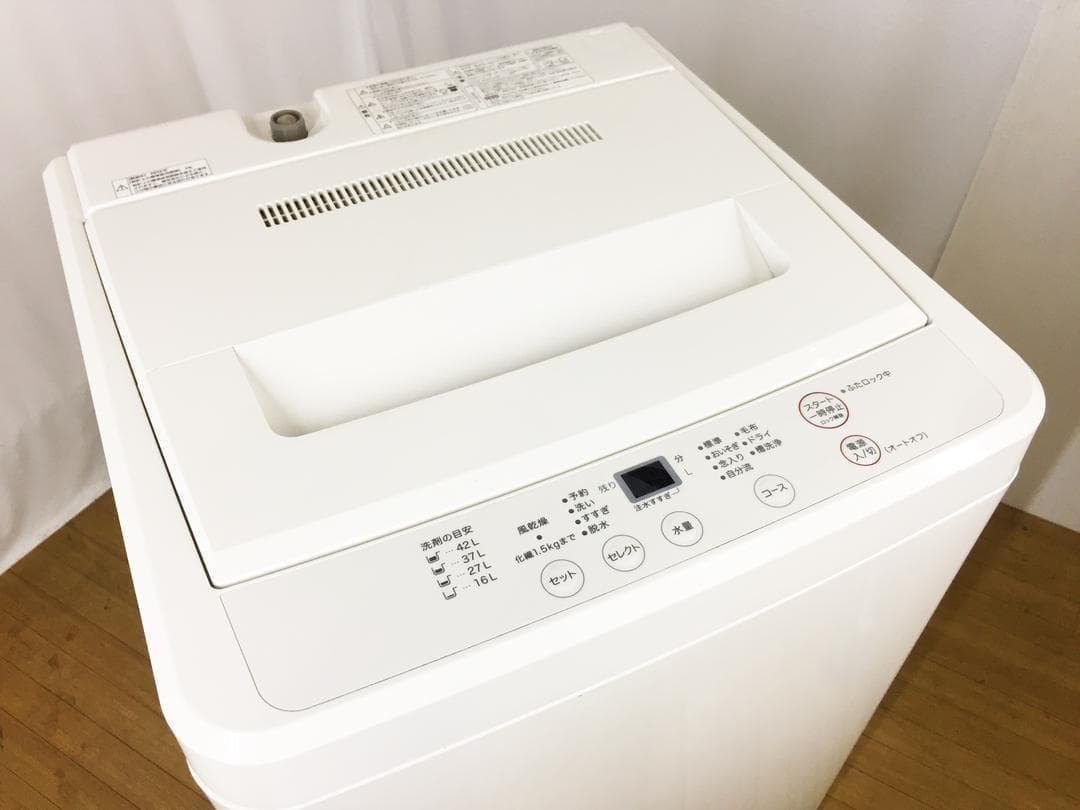 30日迄！送料無料☆美品 中古☆無印4.5kg洗濯機【AQW-MJ45】 - メルカリ