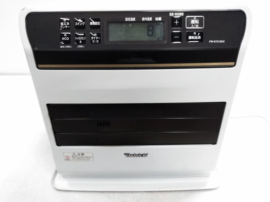 ダイニチ 石油ファンヒーター ブルーヒーター FW-5721SGX 15-20畳