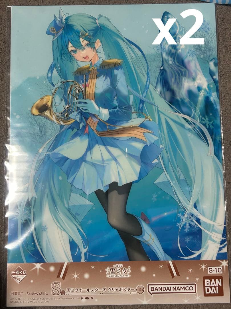 雪ミク 一番くじ 2026 ラストワン賞 R賞 S賞