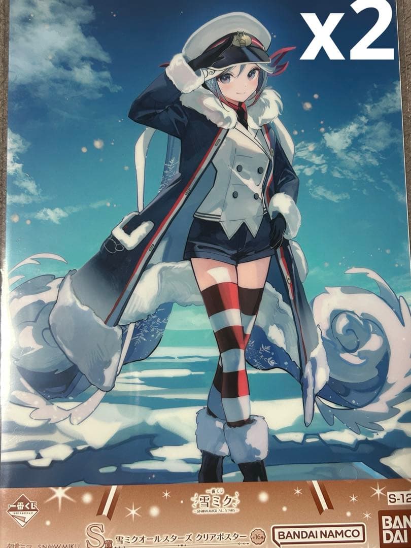 雪ミク 一番くじ 2026 ラストワン賞 R賞 S賞