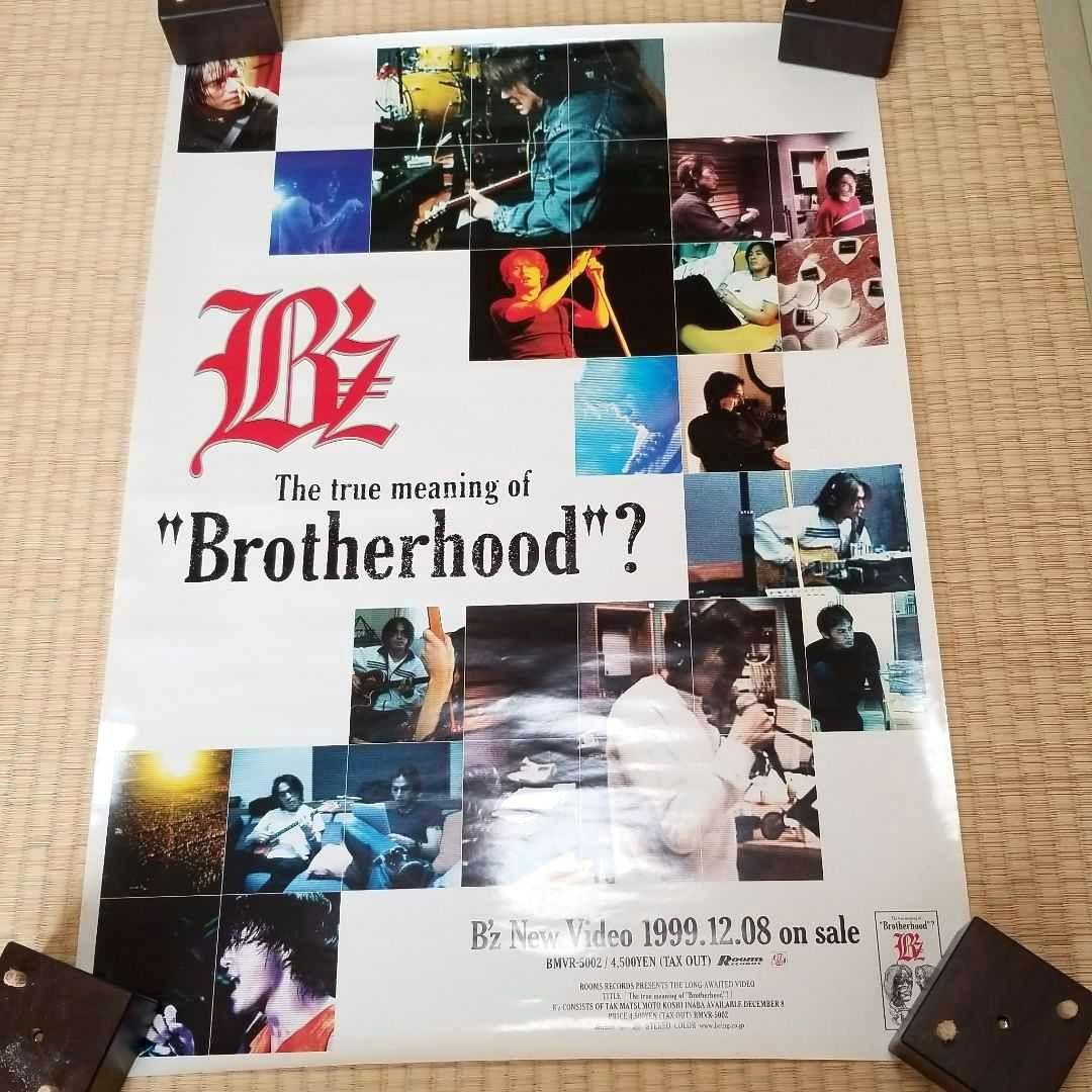 B'z ポスター まとめ売り10枚