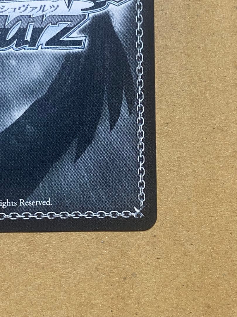 ヴァイスシュヴァルツ　セピアカラフル 菊地 真 SP サイン　アイマス　765