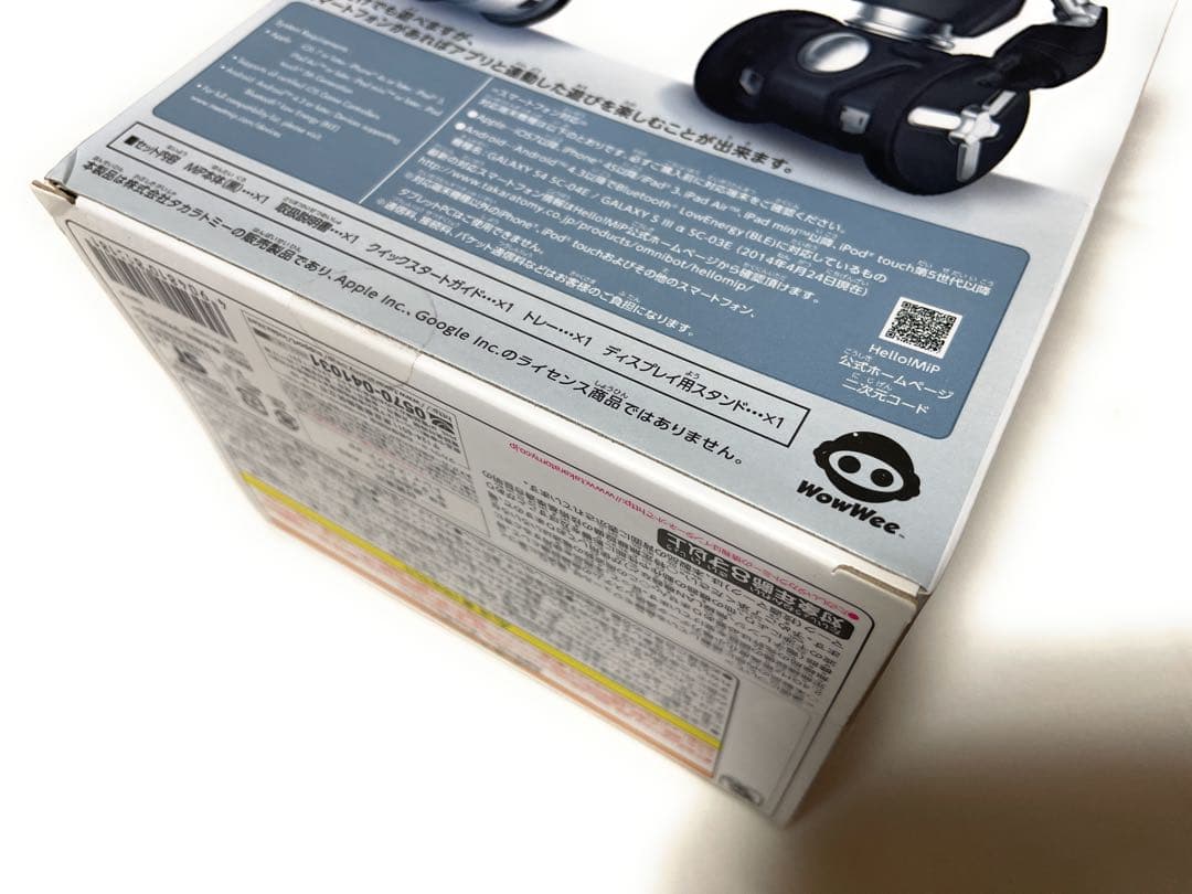 【未開封品！】Omnibot Hello! MiP Black ver.