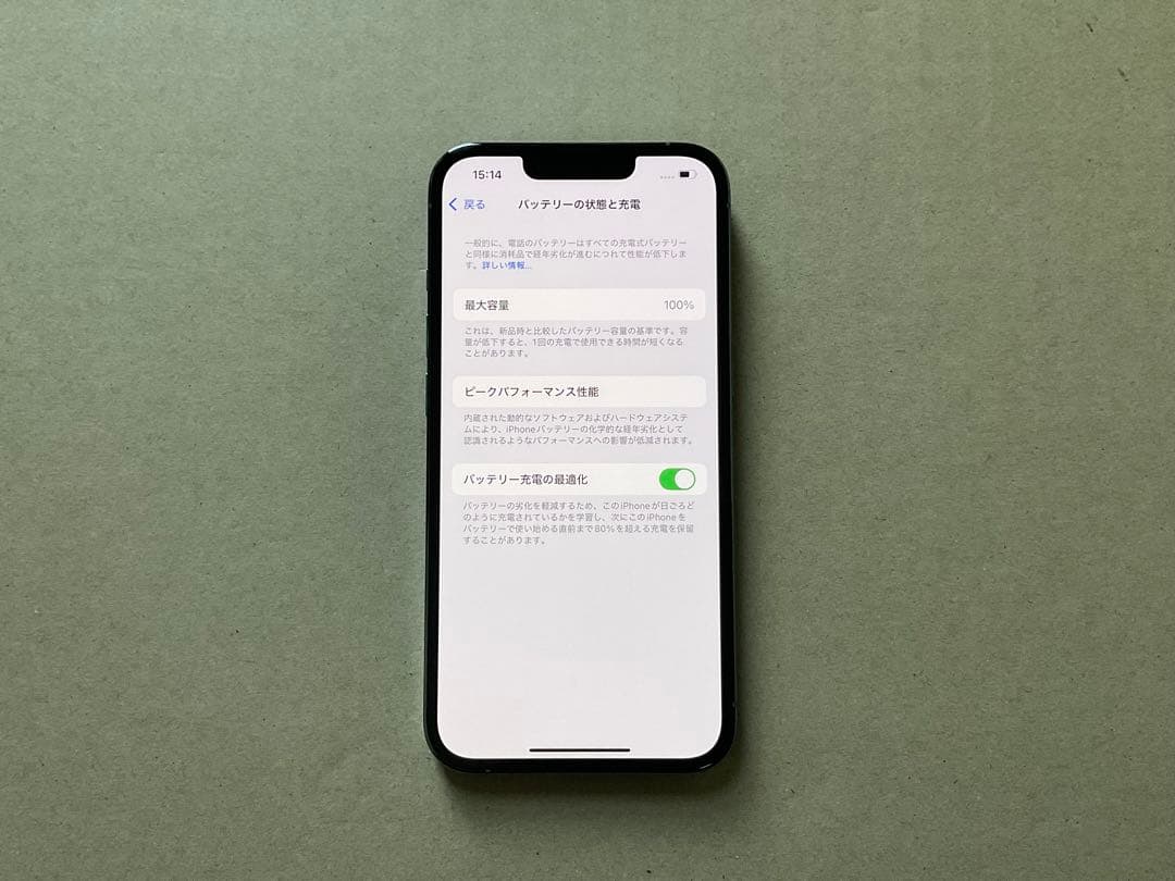 k.s 様 新品未使用 iPhone13Pro blue AppleCare - メルカリ