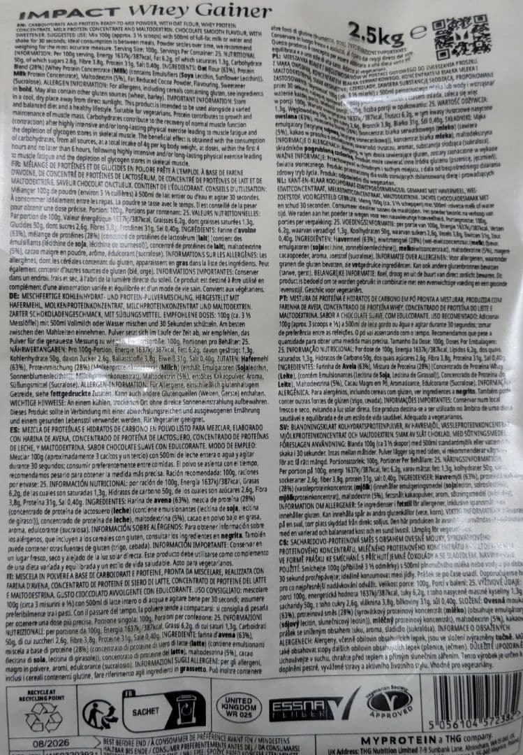 【未開封2つ】マイプロテイン　ウエイトゲイナー　チョコレート　2.5kg