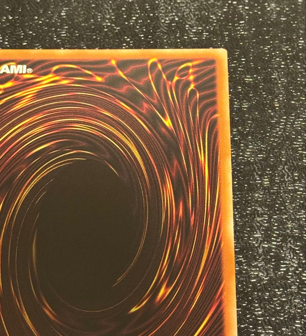 遊戯王OCG 烙印竜アルビオン　プリズマ