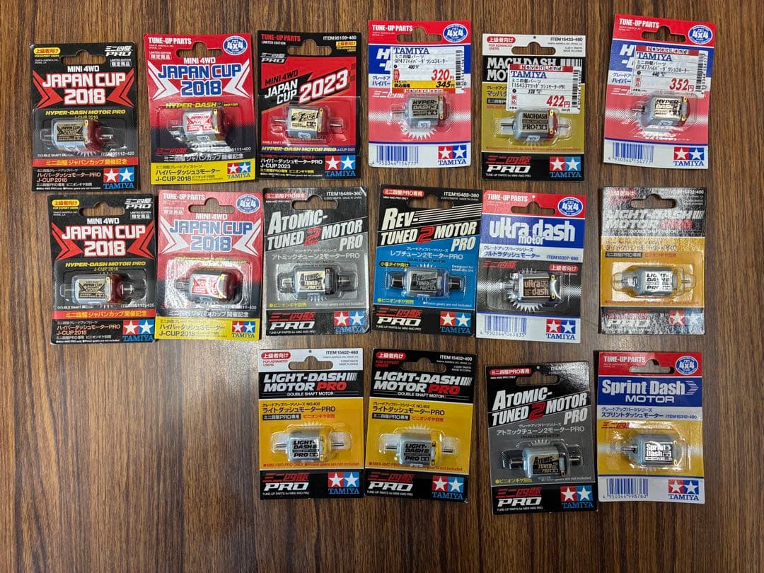 TAMIYA ミニ四駆パーツとモーターとキットのセット