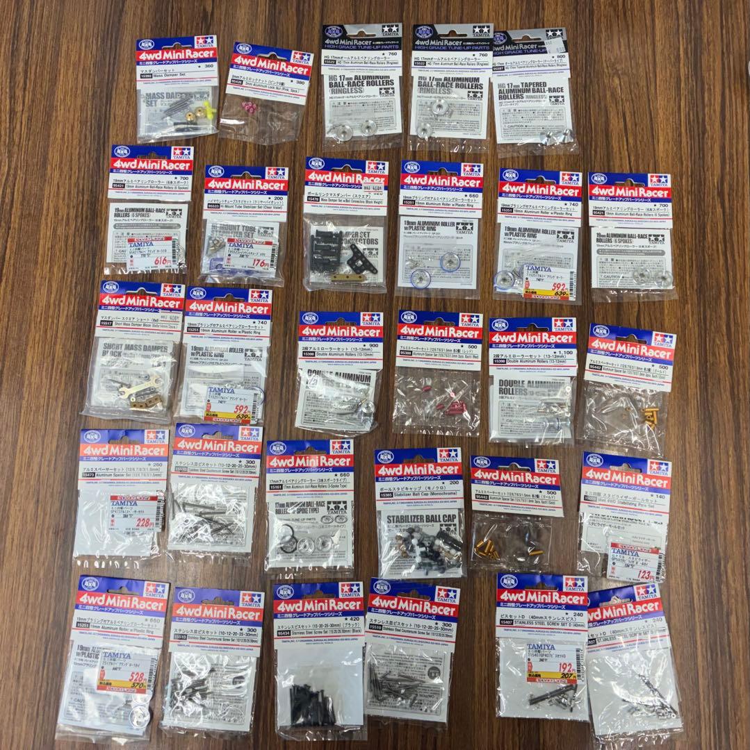 TAMIYA ミニ四駆パーツとモーターとキットのセット