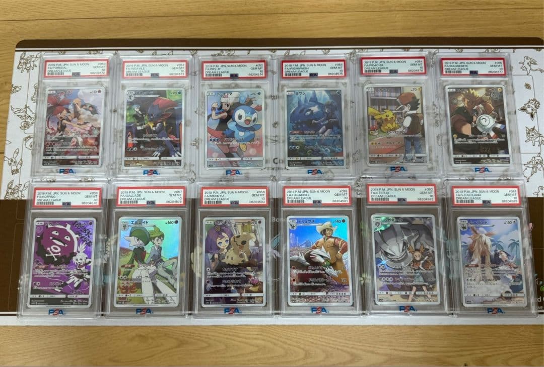 PSA10 グラシアス SEC ディヴァインクロス Partner