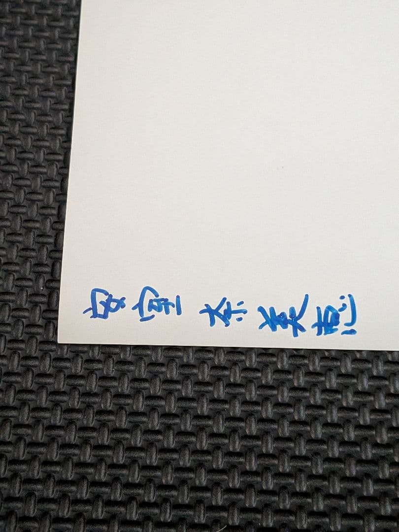 【B2告知ポスター】安室奈美恵「DANCE TRACKS VOL.1」非売品